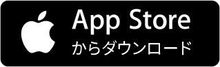 iOSアプリ