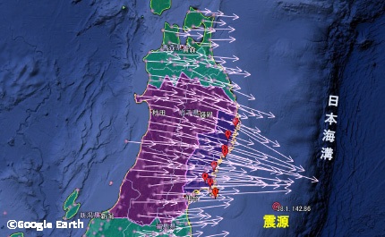 ●地震直前の3月1日～3月10日までの水平変動：プレスリップが現れていた