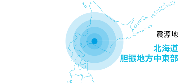 震源地 北海道胆振地方中東部