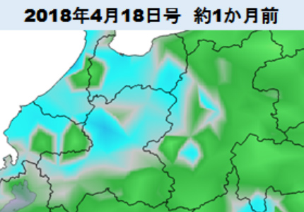 2018年4月18日号 約1か月前